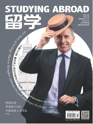 cover image of 留学2022年第5期